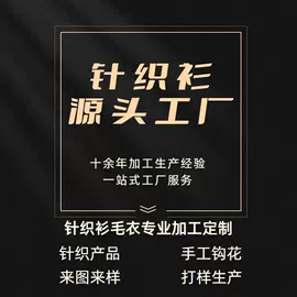 女式针织衫;毛衣