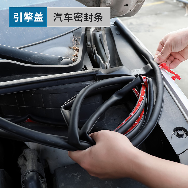 比亚迪秦plus宋pro汉元唐驱逐舰海豚海鸥汽车改装隔音防尘密封条|undefined