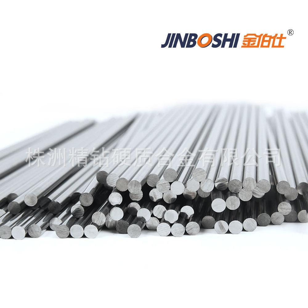 现货硬质合金钨钢棒 细圆棒 硬质合金细棒 规格齐全