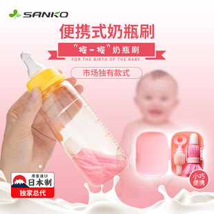 �ձ�SANKO�M�ڱ�y��ƿˢ�ٸ�ʽ���������ϴ��ƿ�����坍ˢ���b