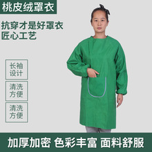 防污反穿罩衣 家居厨房用长袖围裙男女工作服可印字倒褂