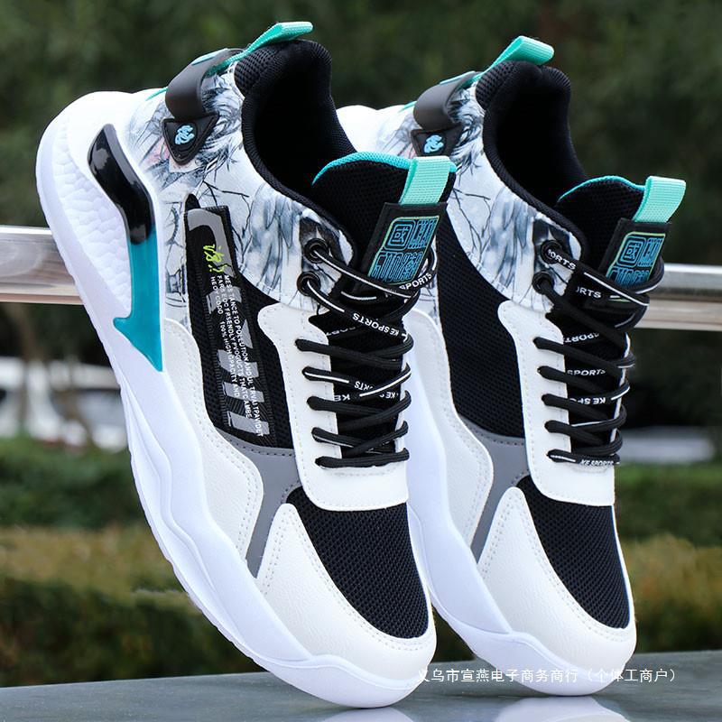 男鞋高帮板鞋2024秋冬新皮面防水韩版百搭软底舒适学生运动潮鞋