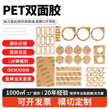 �F؛����͸���p���z�Nģ�ЈA�η��Ώ���PET�p���z��ˮ���α��z