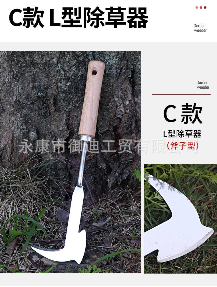 四款除草器_13.jpg