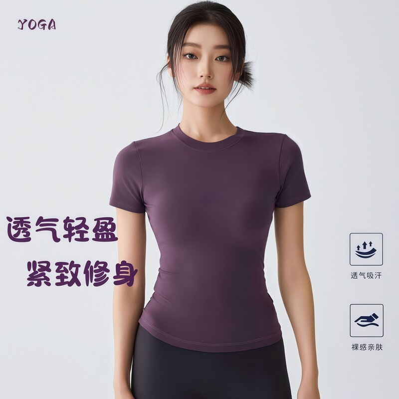 Sports Fitness Running Clothes, Breathable, Quick-Drying, Tight-Fitting, Waist-Cinching, Casual, Versatile, Loose, Slimming, Short-Sleeved Yoga Clothes