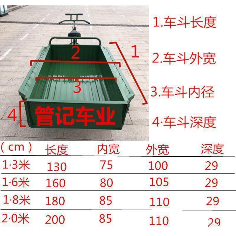 1.6m Long 26-Wheel Human-Powered Tricycle with Pedals for Cleaning, Cargo Hauling, Sanitation, Large-Scale Street Vending, and Heavy-Duty Wheels 1.6m Long 26-Wheel Human-Powered Tricycle with Pedals for Cleaning, Cargo Hauling, Sanitation, Large-Scale Street Vending, and Heavy-Duty Wheels