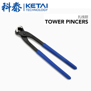 �S�Ҷ��������Qľ������Q�������Q����Q�Q�ྀ�QTower Pincers