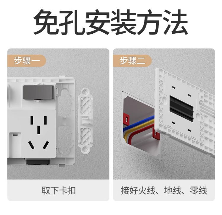 扩展插座86型多功能墙壁拓展插座转换器多孔位无线插排插线接线