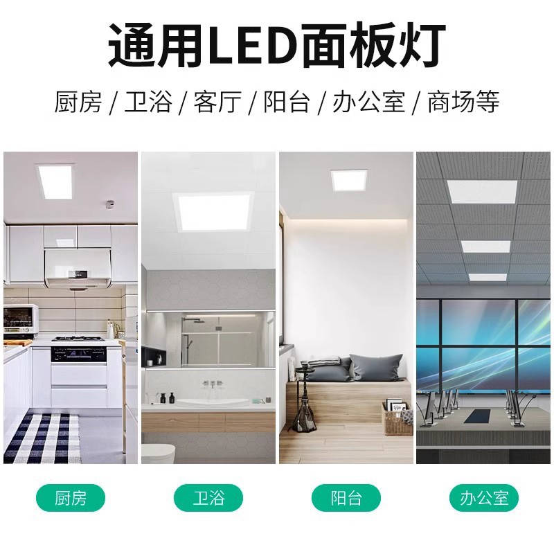 Pequeño fantasma llevó la lámpara de techo lámpara de panel de techo integrado lámpara de panel de aluminio lámpara de fregadero de cocina lámpara de cocina y lámpara de baño