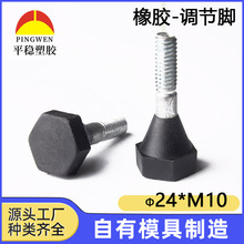 �����{ƽ�_�Cе����ƽ�����֧���_24&times;M10�֔Q������z�{���_