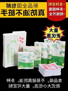 ���ͼ���С����ץ��u���u����lһ���Դ����ʳƷ���b�����ư��]