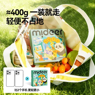 mideer弥鹿财商桌游玩赚中国口袋版游戏棋出游聚会亲子互动玩具