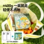 mideer中国口袋聚会游戏棋