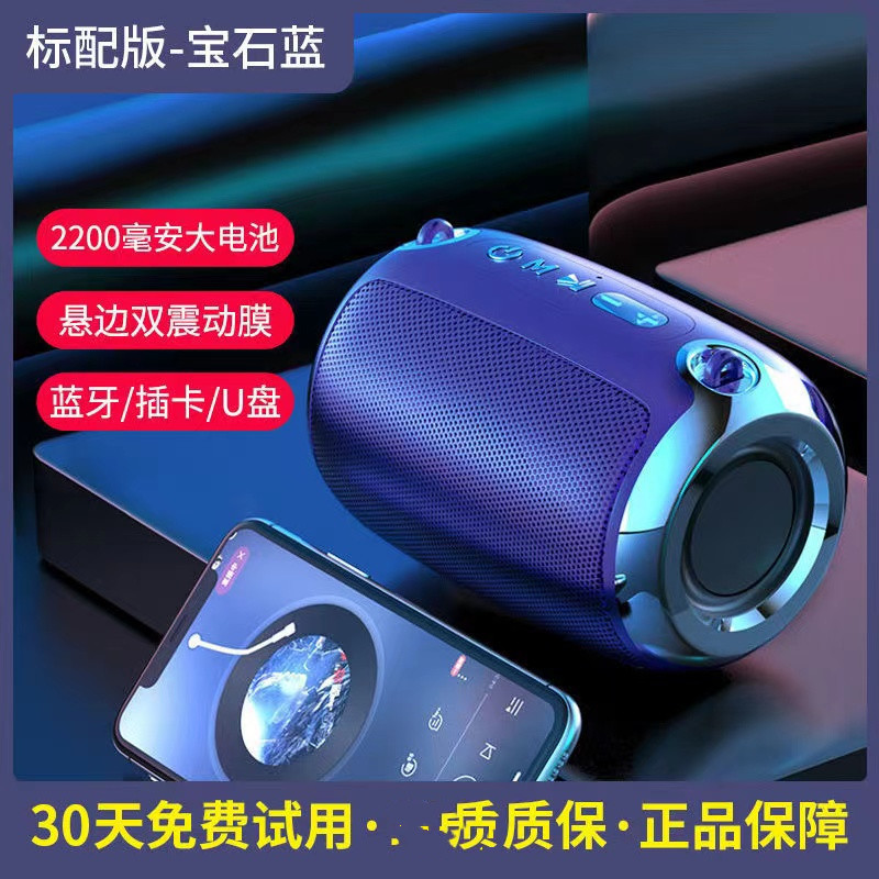 スマートAI無線bluetooth音響サブウーファ大音量屋外家庭用カードFMラジオ携帯電話スピーカー|undefined