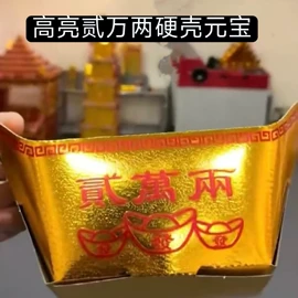 纸扎祭祀用品;殡葬用品;其他民间工艺
