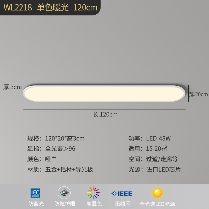 화이트 풀 스펙트럼 [120cm] 따뜻한 빛