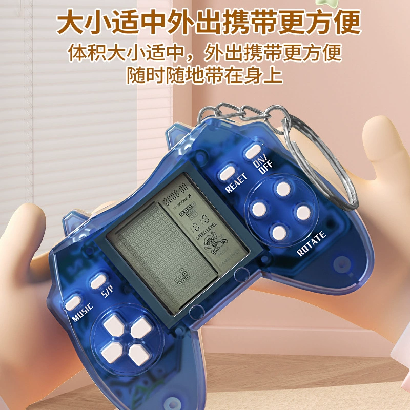 Маленькая милая игровая консоль, рукоять, тетрис, игрушка, брелок, ностальгия, подарок на день рождения