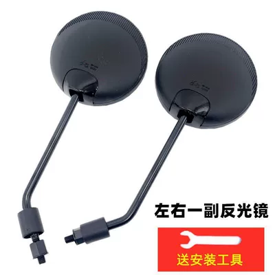 Other Electric Vehicle Accessories Vehicles, New National Standard - a-pair-of-reflectors-on-the-left-and-right