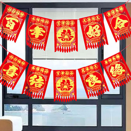 Wedding decoration supplies: joyfully sealed in marriage&mdash;velvet fabric door header, door curtain, hanging string for the threshold, door money, festive hanging strings, and banner flags.