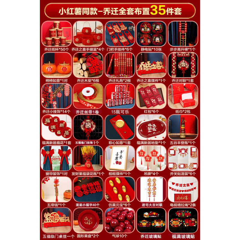 추천하다★★★★콜라가 들어간 슈퍼 럭셔리 컴플리트 세트 35개 [작은고구마와 같은 스타일]