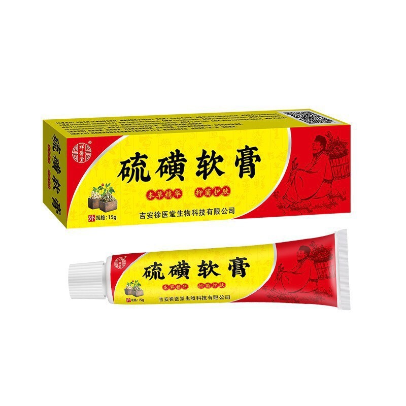 祥医堂硫黄軟膏植物本草精華スキンケア皮膚外用軟膏現物卸売り代理|undefined