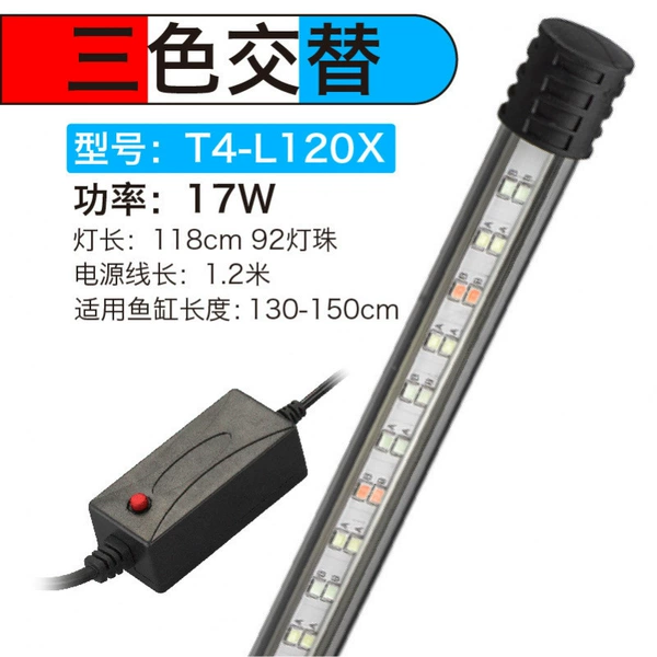 [红色 T4开关变色119cm]