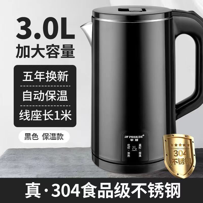 검은색 단열재