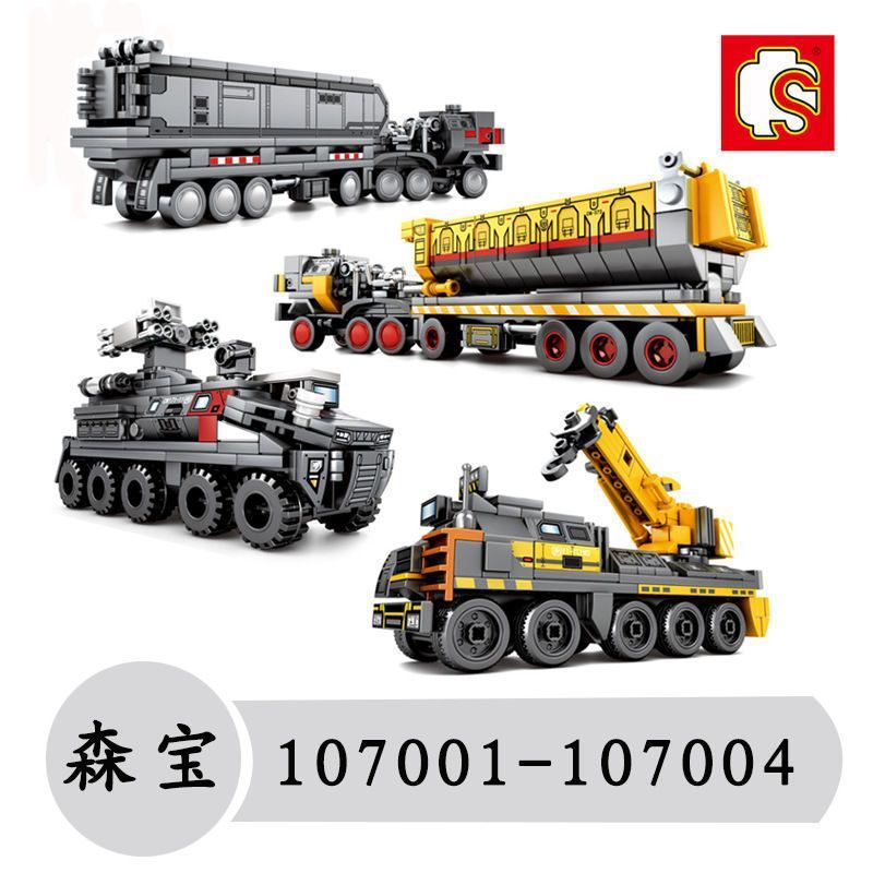 996 4 인 [손실 충동]-절묘한 상자의 스몰 사이즈 자동차 세트