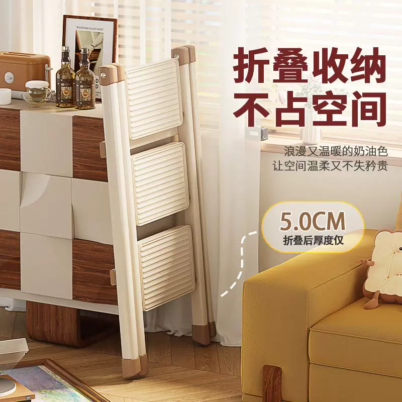 Складная лестница, четырехступенчатая лестница для восхождения, многофункциональная стремянка без головы, радость новоселья, дом, утолщенная, двойного назначения