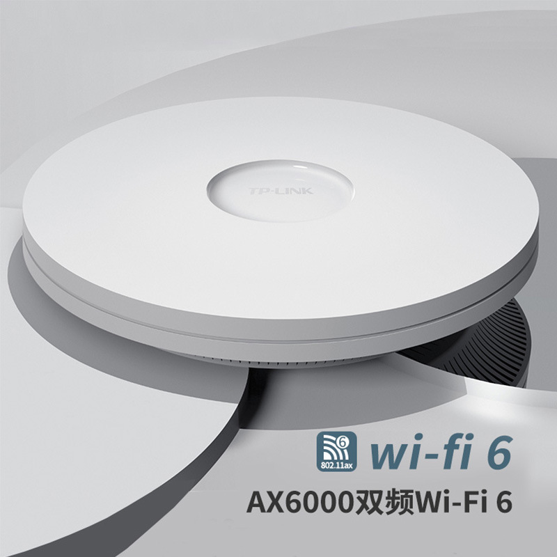 TP-LINK家用WiFi6无线吸顶AP路由器6000兆千兆双频5G高速TL-XAP60