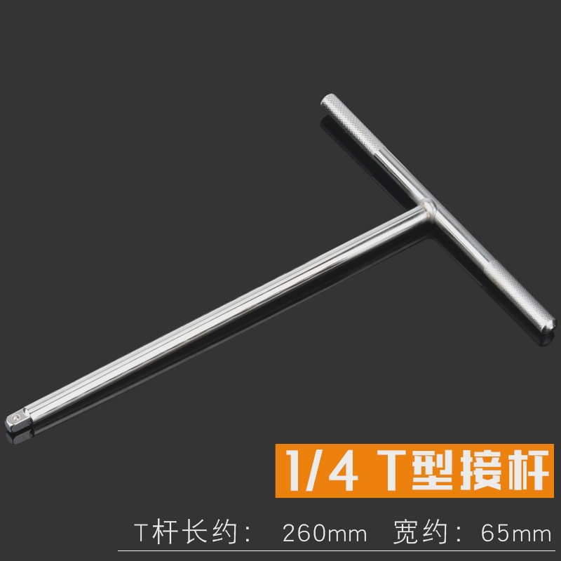 L-shaped bending sleeve conector llave para herramientas de reparación de automóviles 10 / 1/2 / 14 pulgadas 1/2 pulgadas 1/2.5mm interfaz