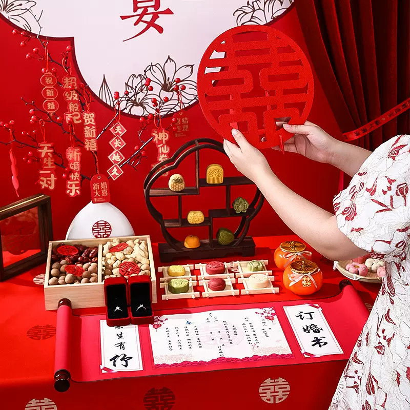订婚宴摆台布置结婚房装饰中式婚书甜品台果盘摆件喜饼糕点盘全套
