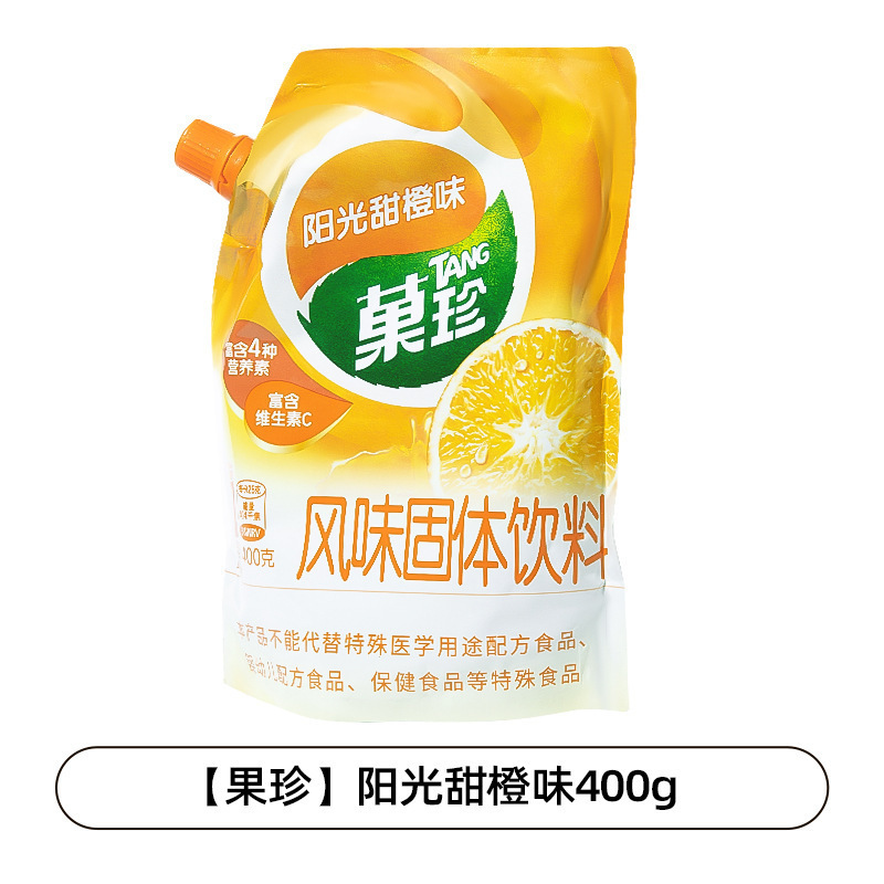 クラフトフルーツスイートオレンジパウダー 1KG ジュースパウダーインスタントオレンジジュースパウダードリンク固形飲料顆粒オレンジ卸売|undefined