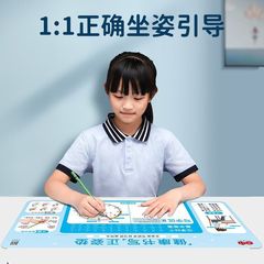 Posture Correction Gadget for Young Children, Ergonomic Writing Pad for Primary School Students, Eye Protection and Anti-Nearsightedness Desk Pad, Pen Grip Correction Writing Pad