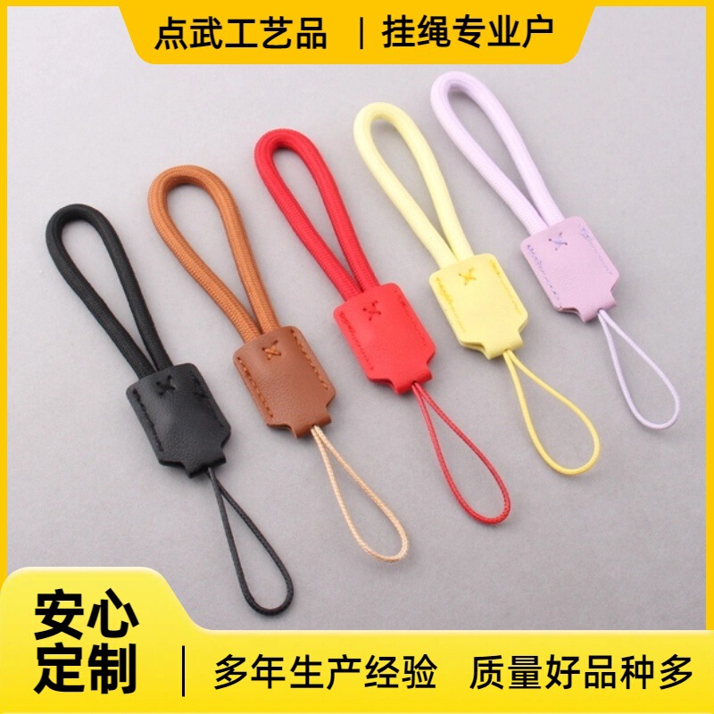 Colorful Minimalist Leather Car Key Phone Lanyard Accessories Pendant Camera Strap Blind Box Toy Hanging Rope Water Bottle Lanyard Colorful Minimalist Leather Car Key Phone Lanyard Accessories Pendant Camera Strap Blind Box Toy Hanging Rope Water Bottle Lanyard
