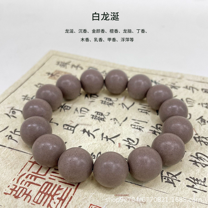 小红书同款中药手串天然古法合香珠夏季驱蚊避虫持久散香文玩佛珠|undefined