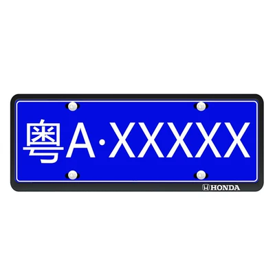 frame set frame License plate holder/license plate holder