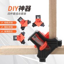 ľ��ֱ�ǊA90�ȹ̶������A����A�������ɽM�ӊAľ�����߿��يA