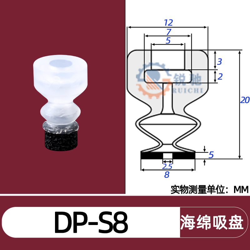 Tianxing, cabeza grande, cabeza pequeña, manipulador, ventosa de vacío, boquilla de succión de esponja sin costuras, accesorios neumáticos industriales SP/DP/MP