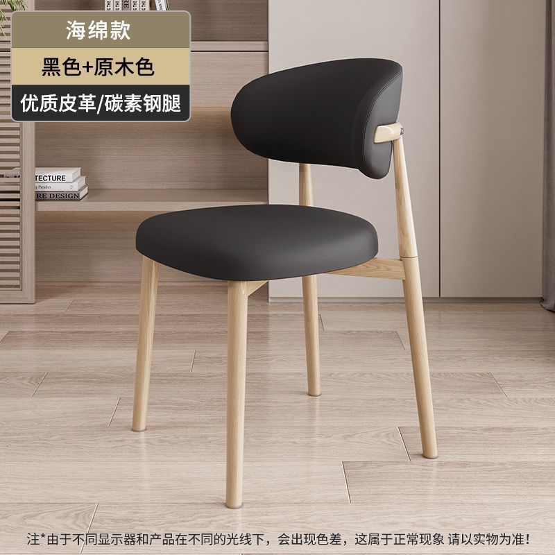 Sillas de cuero forjado respaldo sillas de comedor modernas y minimalistas dormitorios domésticos italianos recepción paquete suave mesa de negociación sillas lujosas