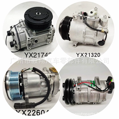 conditioning Compressor Compressor, Soyutma sisteminin digər hissələri