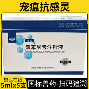 ���_���������`�����ῼע��ҺȮ����������Ȯ���ṷ�����׿���