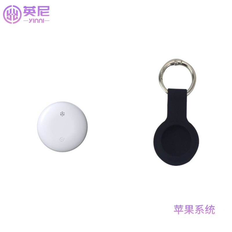 Ivory keychain—apple system (packaged in color box)