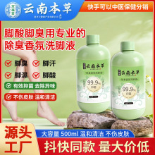 ��ϱ����_���_�������_����ԡҺ�o�횢��ϴ�_Һ500mlȥ�_���_��