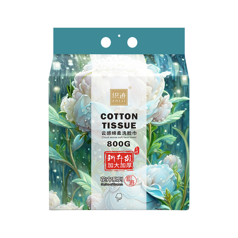 Toalla de lavado de cara desechable para el hogar tejida, paquete grande colgante, actualización, toalla suave de algodón general para el hogar engrosada, sin pelo