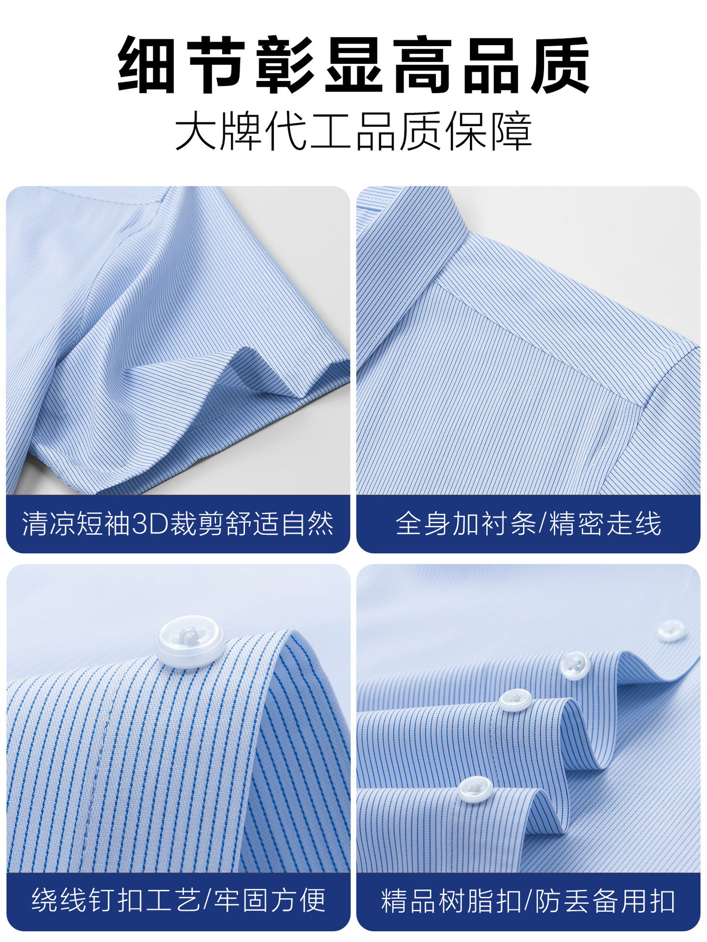 Camisas de hombre de verano de mangas cortas prendas de vestir 80S camisa casuales a rayas de doble hilo 100% algodón tela de pulgada