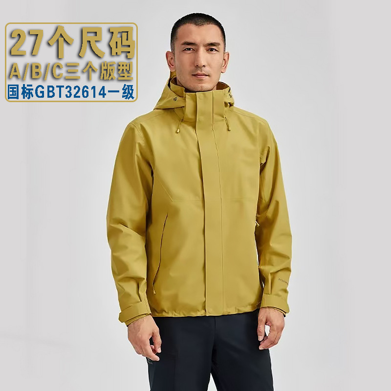 Kaimu Stone Hunting Windbreaker Jacket Men's 3-in-1 Jacket Women's Fluorine-Free Waterproof Windproof Hiking Mountaineering Jacket Coat