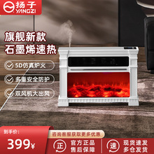 �P���Z���ӝ�ȡů�������ٟ�ů�L�C3D�������ʯīϩ�ů��