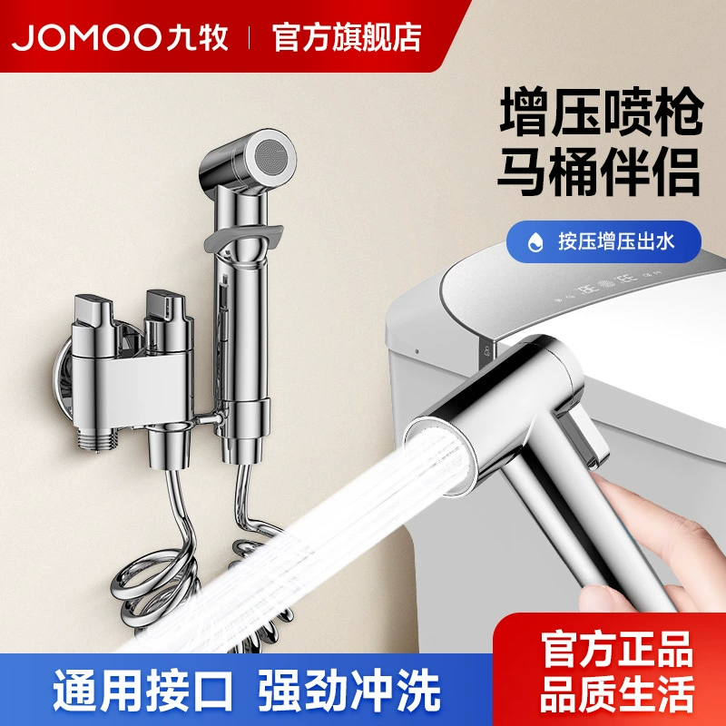 Набор для биде Jomoo: смывной пистолет-распылитель, смеситель для унитаза с функцией повышения давления.