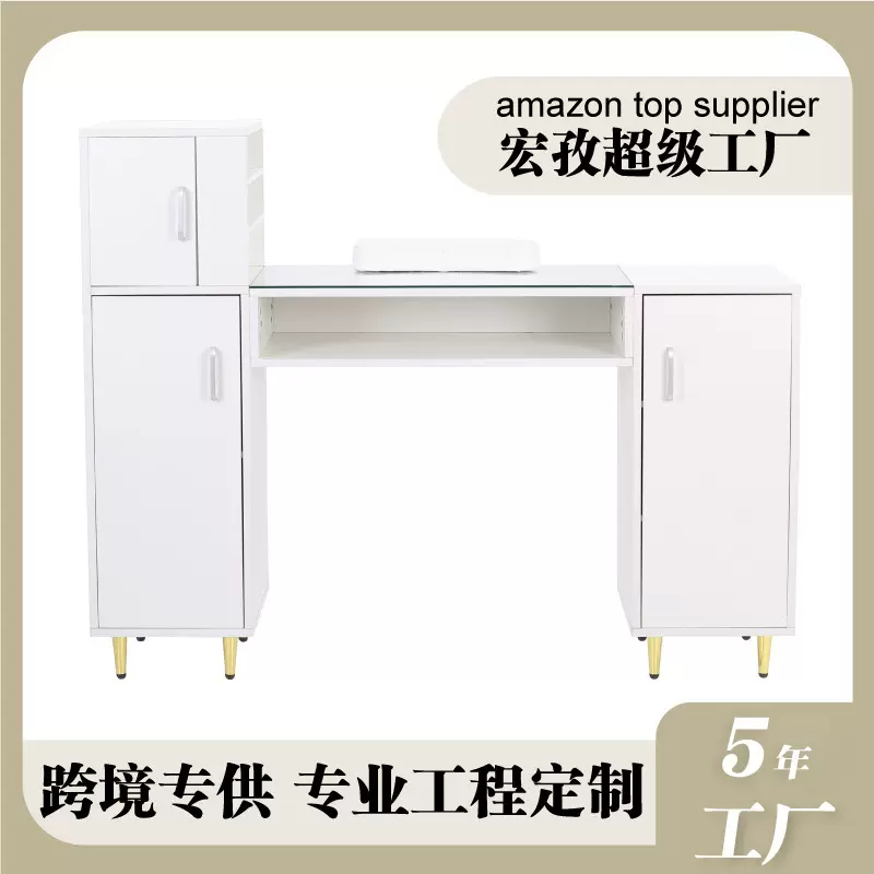 工厂批发白色简约美甲桌内置美甲吸尘器带手腕垫多功能收纳美甲台